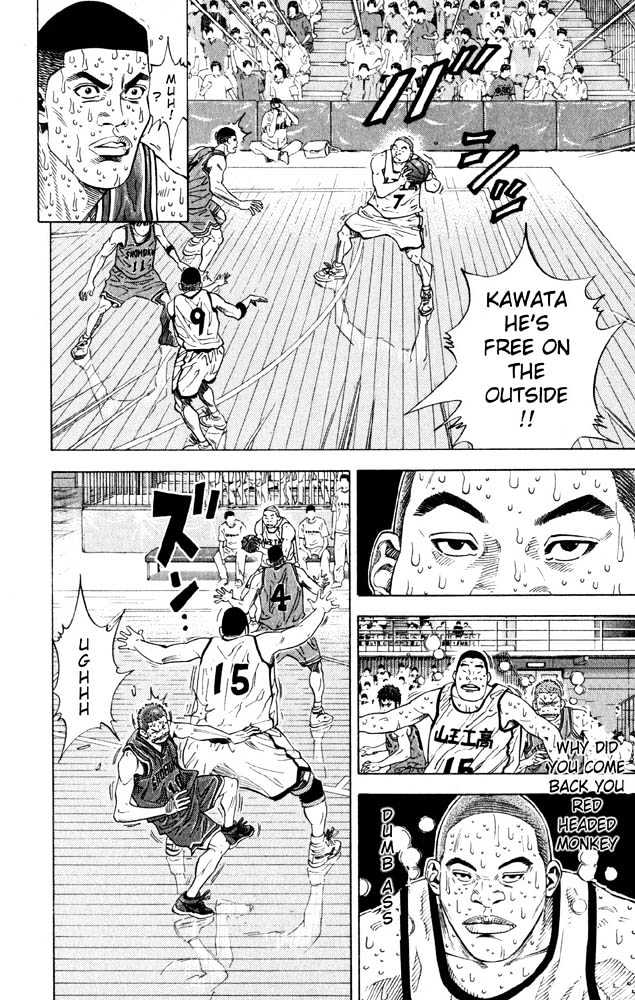 Slam Dunk, Chapter 271 image 07